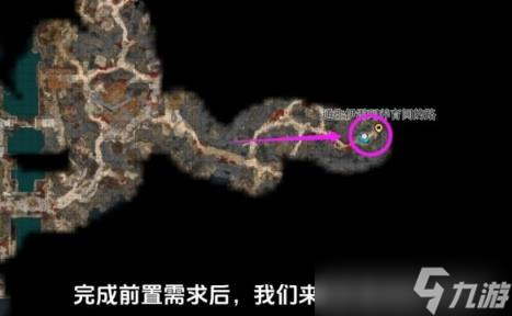 博德之门3如何变成夺心魔