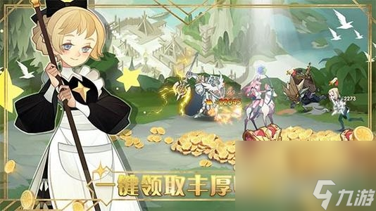 《剑与远征》神匙获取方法介绍