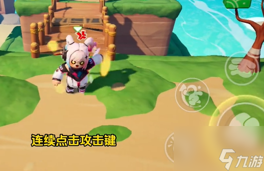 元梦之星无限乱斗踢人操作方法