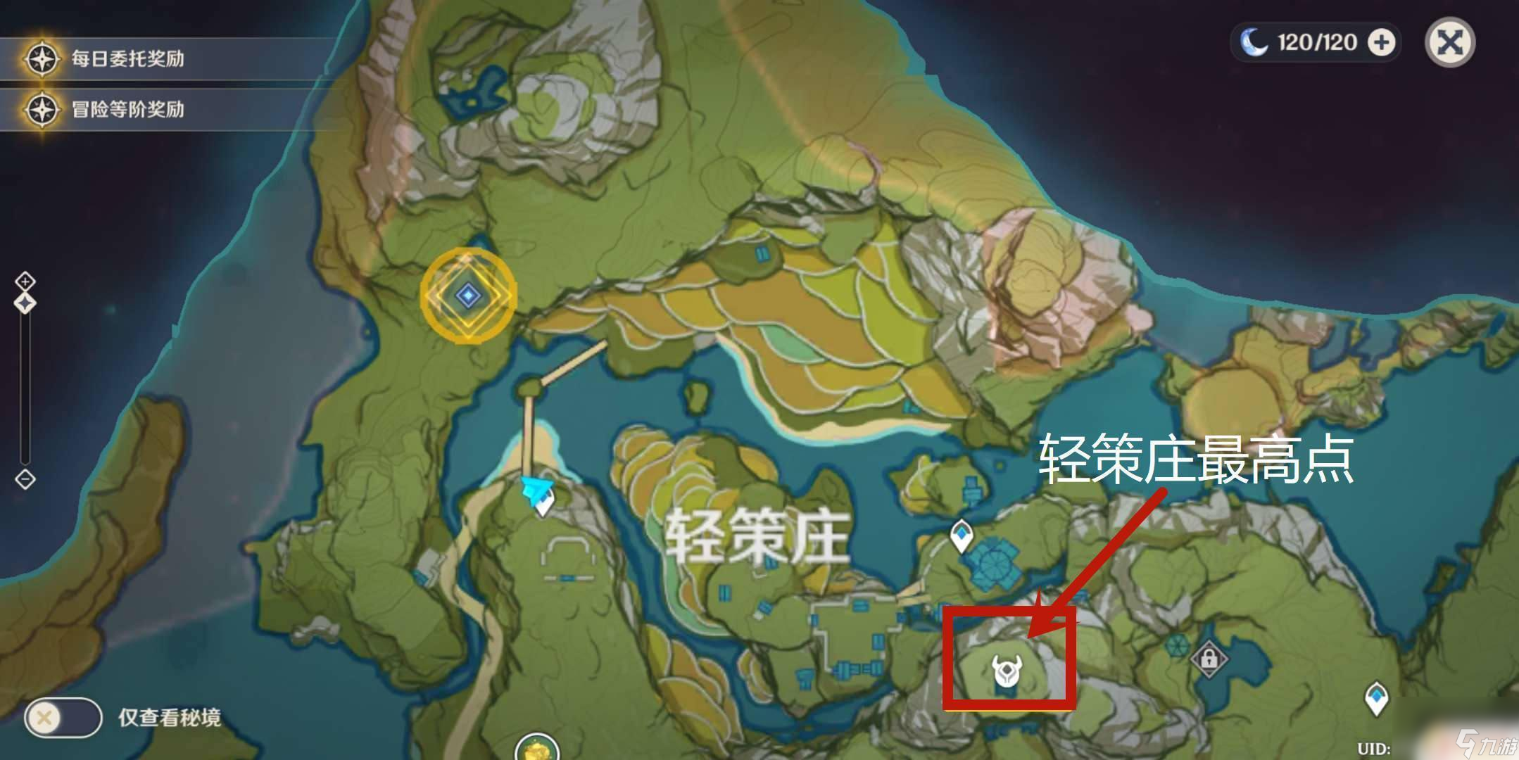 原神古云有螭任务岩尊像顺序 古云有螭任务岩尊像点亮顺序推荐