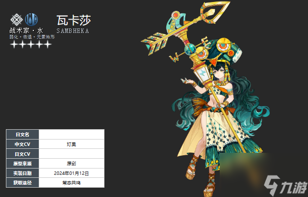 白荆回廊午后茶憩配方大全
