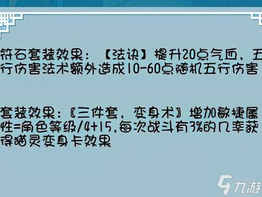 夢(mèng)幻西游卡69級(jí)普陀怎么加點(diǎn)？