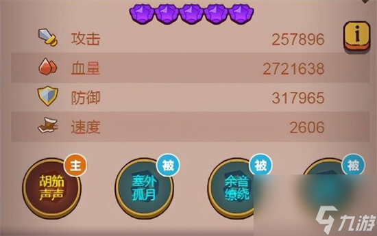 咸鱼之王蔡文姬必出攻略2024 蔡文姬开宝箱技巧一览