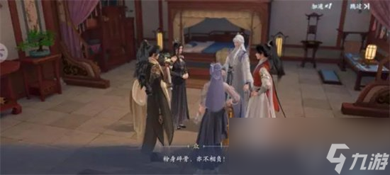 《浮生忆玲珑》身份大全分享 身份怎么选