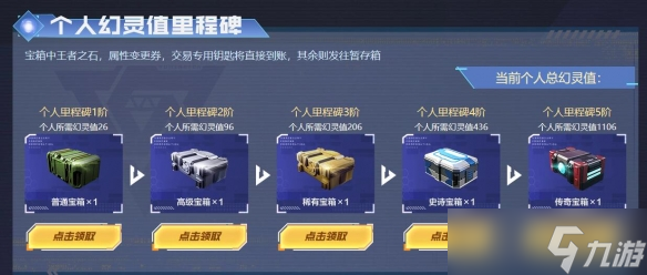 cf隼击长空幻灭神威活动怎么参加