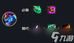 云顶之弈s7魔导法转索尔阵容攻略