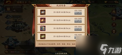 放开那三国3怎么快速升级