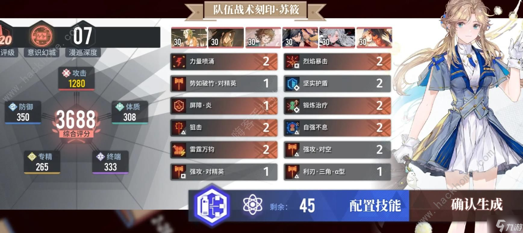 白荆回廊漫巡攻略 漫巡必备实战技巧