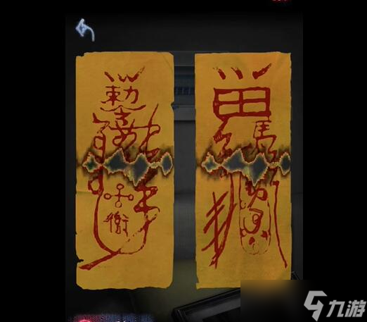 山阴第二章攻略