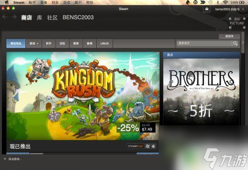 steam改中文 Steam中文设置教程