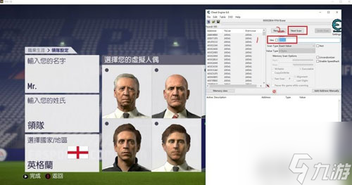 fifa18经理模式头像怎么修改的(FIFA18经理模式头像更改教程)「专家说」