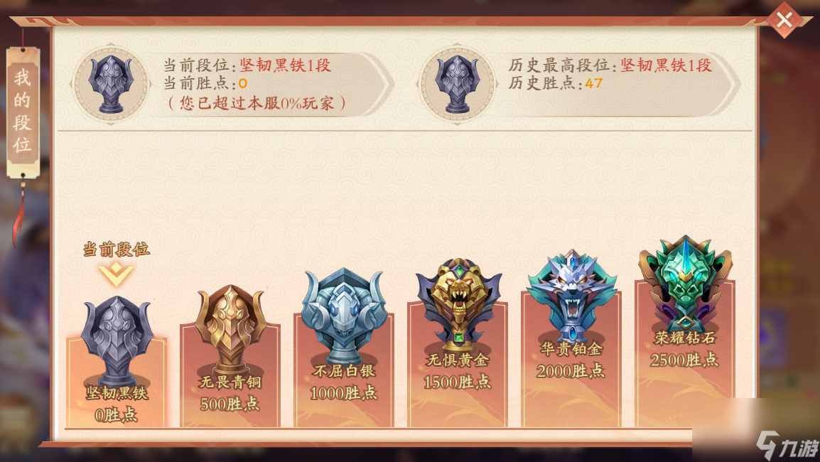 《<a id='link_pop' class='keyword-tag' href='https://www.9game.cn/tafangzhaohuanshi/'>塔防召唤师</a>》自走棋介绍