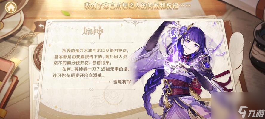 原神提瓦特冒险试炼H5活动攻略