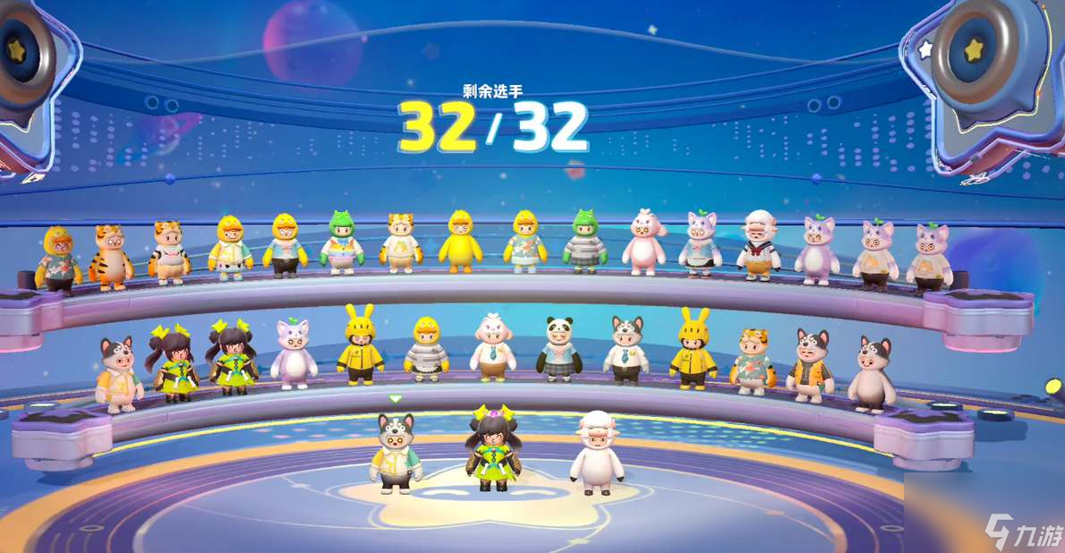 元梦之星改名卡要多少钱截图