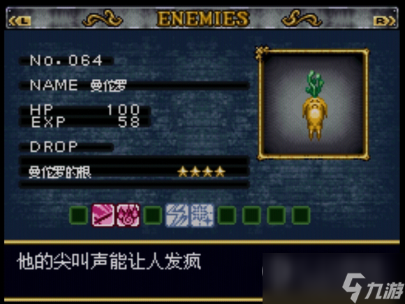 《恶魔城》全被夺走的刻印村民任务达成攻略