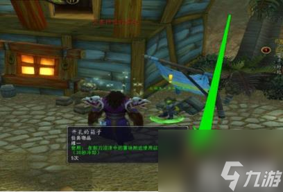 魔兽世界蓝叶薯任务怎么做（蓝叶薯任务完成攻略）