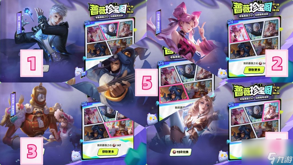 女武神是哪个英雄皮肤及图片（<a id='link_pop' class='keyword-tag' href='https://www.9game.cn/wzry/'>王者荣耀</a>珍宝阁皮肤价值分析）「已采纳」