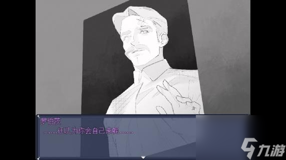 角色扮演游戲《大海與你》在steam免費(fèi)發(fā)售
