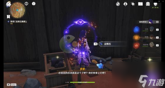巧瞒七星解磐键,原神巧瞒七星解磐键任务攻略详解