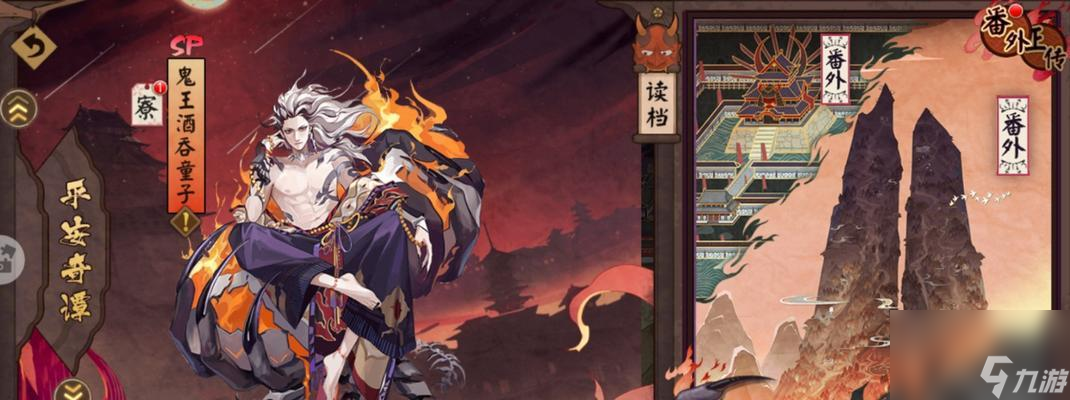 以阴阳师足迹成就达成攻略大全（探究足迹成就的奥秘，一步步完成全足迹成就一览）