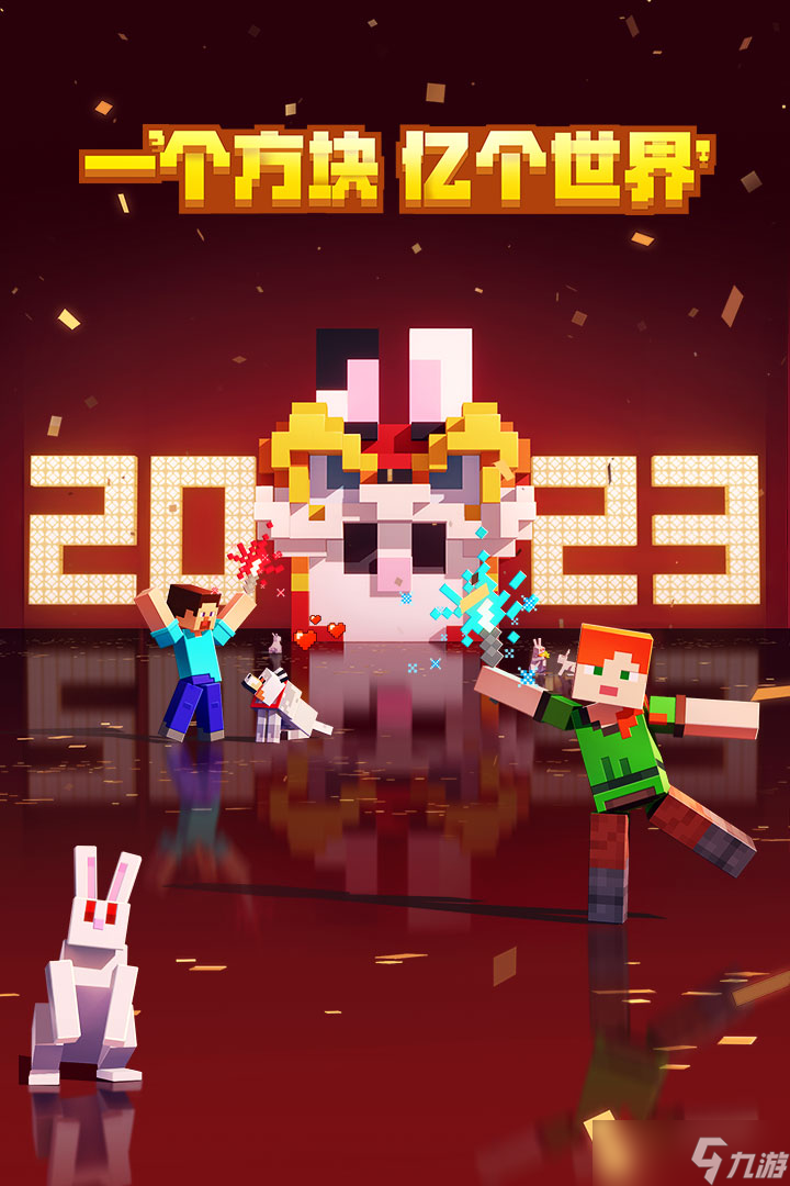 <a id='link_pop' class='keyword-tag' href='https://www.9game.cn/wodeshijie1/'>我的世界</a>刷怪笼怎么激活