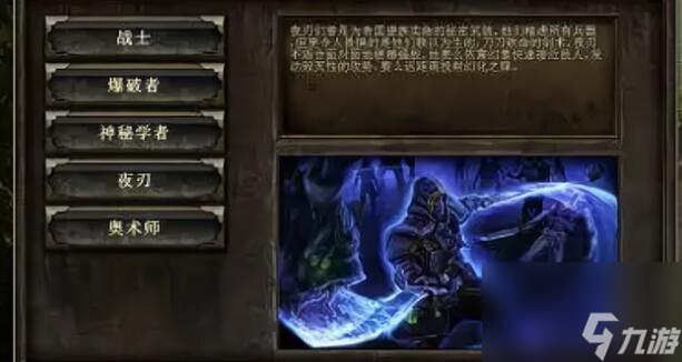 《恐怖黎明》開(kāi)荒最爽職業(yè)介紹