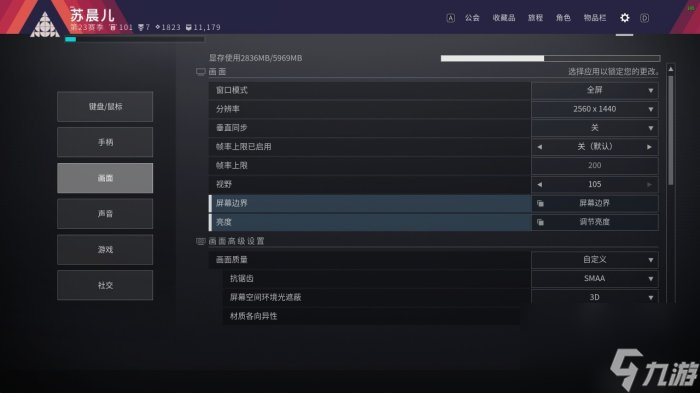 《命运2》试炼怎么打 试炼详细讲解合集