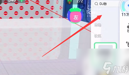 元梦之星蹦迪厅怎么建,元梦之星蹦迪厅建造攻略