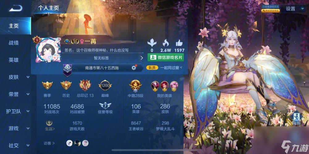奇迹暖暖游戏仲夏夜之梦2第一道考验高分S攻略（打造极致风格，让你在游戏中获得高分S的秘