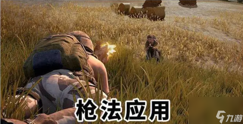 和平精英：五个实用的技巧，连萌新都开始用，你还不学吗？
