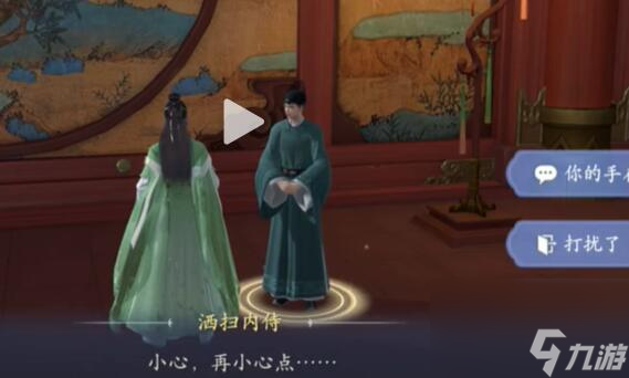 浮生忆玲珑乾元殿奇物宝箱在哪,浮生忆玲珑乾元殿奇物宝箱位置
