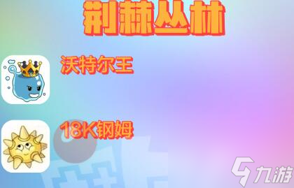 摩尔庄园精灵图鉴分享（摩尔庄园精灵位置捕捉攻略）