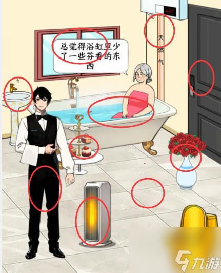 想不到鸭冬日泡澡花钱怎么通关-冬日泡澡花钱攻略图文