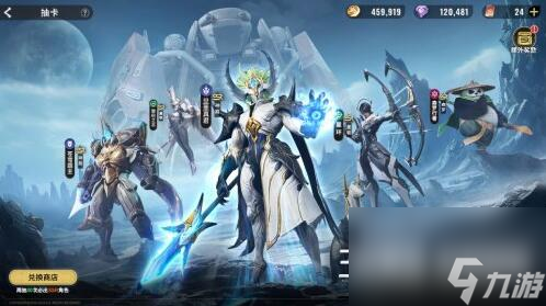 星际52区全平台预约启动：中式科幻RPG对战手游