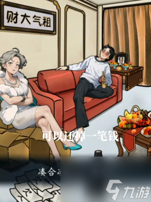 《隐秘的档案》晚年不保怎么玩