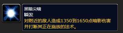 单机攻略《魔兽世界》乌龟服蝙蝠宝宝沉默技能介绍