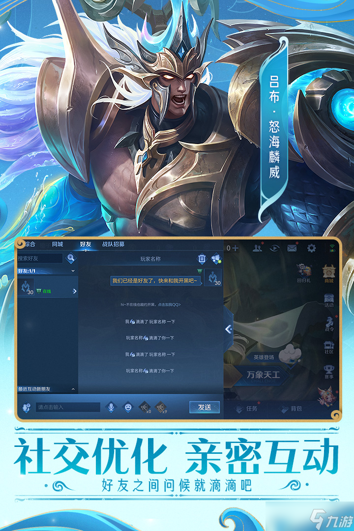 <a id='link_pop' class='keyword-tag' href='https://www.9game.cn/wzry/'>王者荣耀</a>阿古朵怎么玩