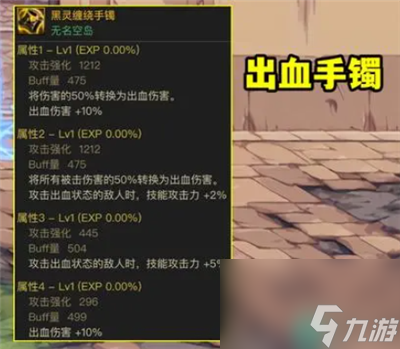 dnf攻速感电流攻速出血流那个好