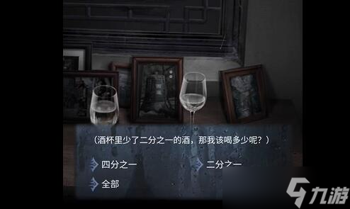 山阴第二章攻略