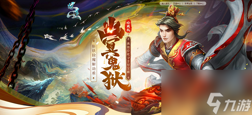 超值金换银，《问道》人气活动进行中