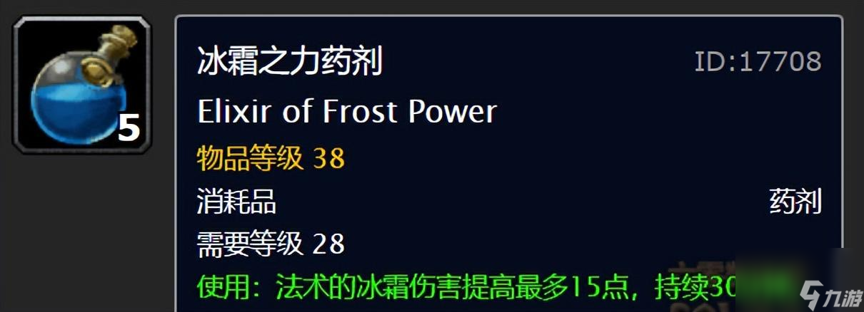 2023魔兽世界12月冬幕节活动详解（魔兽冬幕节任务一览）