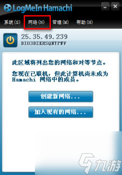 巨人的猎手怎么联机（巨人的猎手联机玩法教学）
