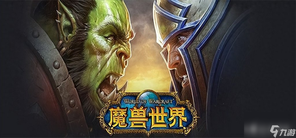 魔兽世界怎么退出公会（wow坐骑获得及退出公会操作攻略）「科普」