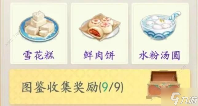 浮生忆玲珑美食铺子攻略 美食铺子活动配方总汇