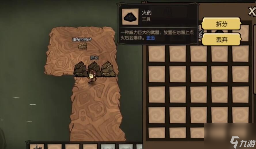 《饥荒新家园》伯尼位置介绍