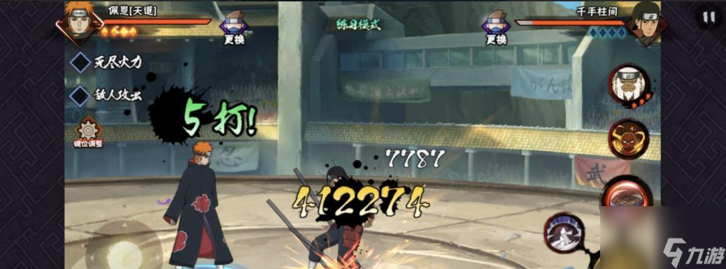 《<a id='link_pop' class='keyword-tag' href='https://www.9game.cn/hyrz/'>火影忍者手游</a>》大蛇丸木叶三忍奥义揭秘（探究大蛇丸、卡卡西、自来也三人的绝学，解析其特点和战斗方式）