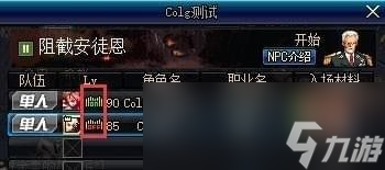 《DNF》语音关闭方法介绍