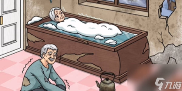 脑洞天花板帮老奶奶洗上热水澡攻略