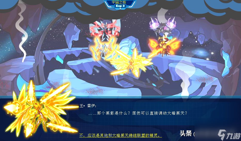 赛尔号雷伊实力怎么样（赛尔号雷伊值得培养吗）