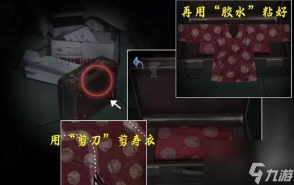 山阴第三章攻略
